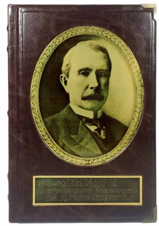 Книга «Мемуары Рокфеллера» в кожаном переплете фото 1 — ElitPodarok