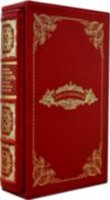 Книга в шкірі «Государ» Нікколо Макіавеллі фото 2 — ElitPodarok