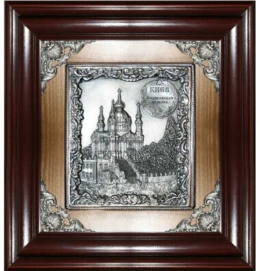 Плакетка «Андреевская церковь» — ElitPodarok