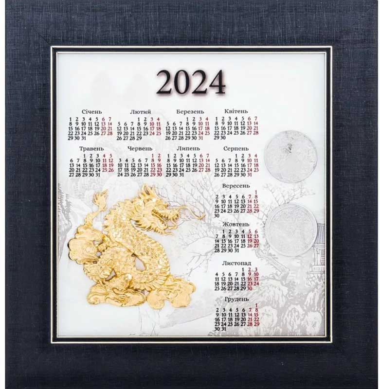 Подарунок на новий рік «Календар 2024» фото 1 — ElitPodarok