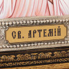 Ікона подарункова «Святий Артемій» фото 5 &mdash; ElitPodarok