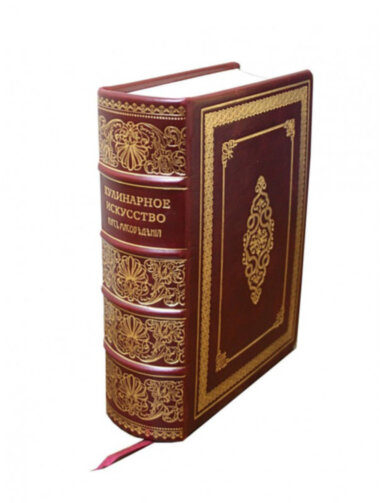 Книга «Кулінарне мистецтво» у шкіряній палітурці — ElitPodarok