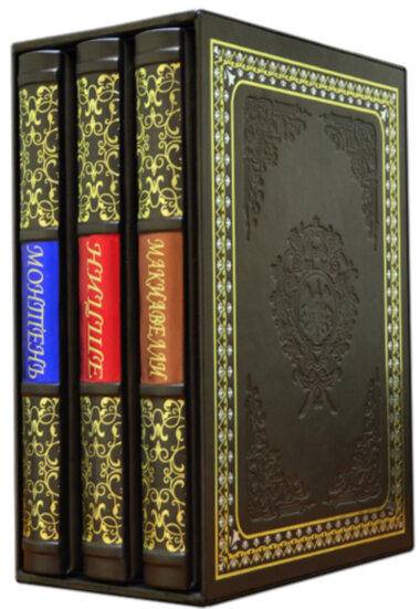 Книга в коже «Историческое наследие» в 3 томах — ElitPodarok