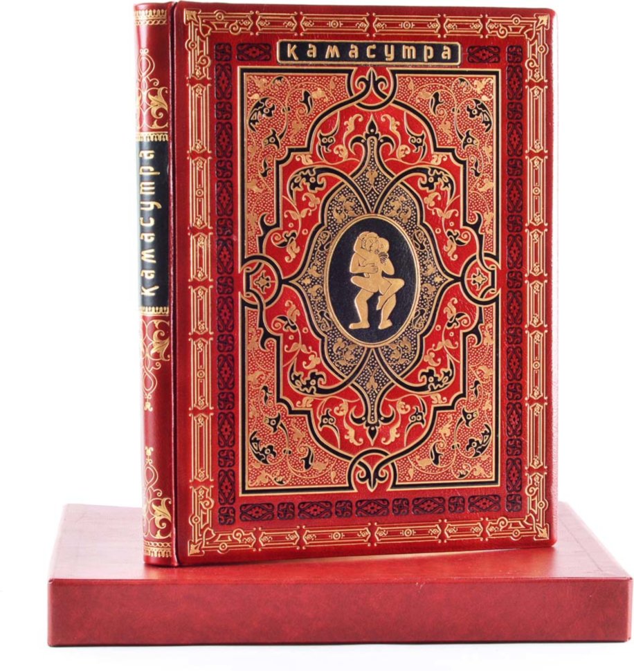 Книга «Класична камасутра» у шкіряній обкладинці фото 1 — ElitPodarok