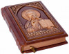 Книга в шкірі «Молитвослов великий» фото 2 — ElitPodarok