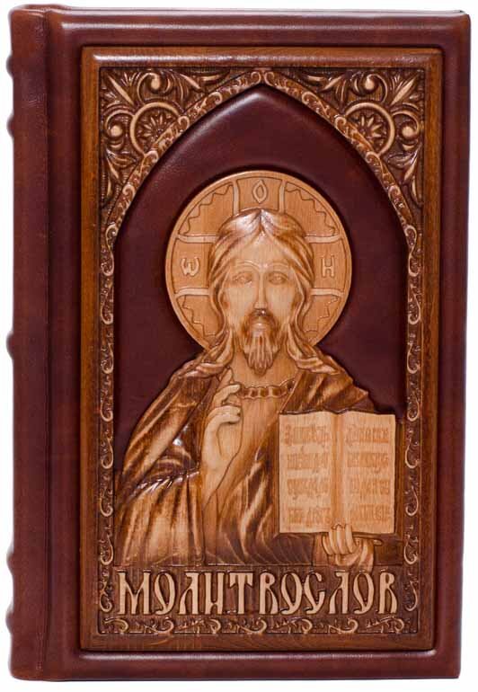 Книга в шкірі «Молитвослов великий» фото 1 — ElitPodarok