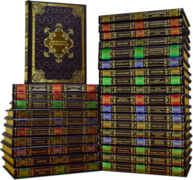 Ексклюзивна книга «Бібліотека керівника» — ElitPodarok