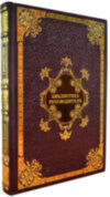 Ексклюзивна книга «Бібліотека керівника» фото 4 — ElitPodarok