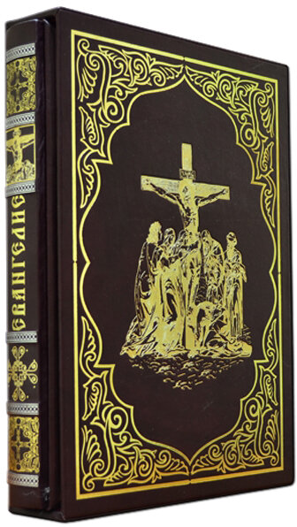 Книга «Евангелие» в кожаном переплете — ElitPodarok