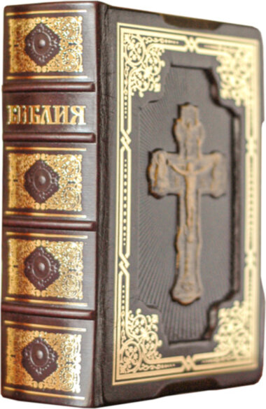 Подарункова книга «Біблія» — ElitPodarok
