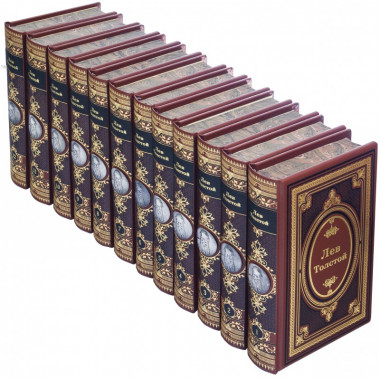Лев Толстой. Собрание сочинений в кожаной обложке — ElitPodarok
