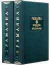 Книга кожаная «Литературные памятники. Рамаяна Балаканда Айодхьяханда» фото 1 — ElitPodarok