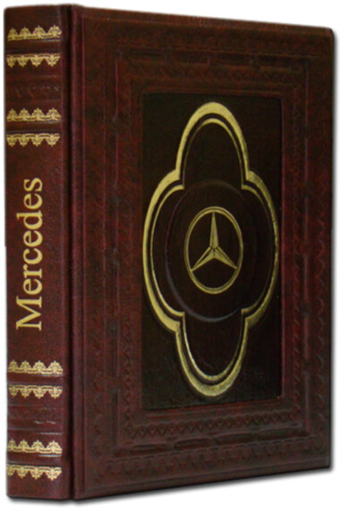 Книга «Мерседес» в кожаной обложке — ElitPodarok