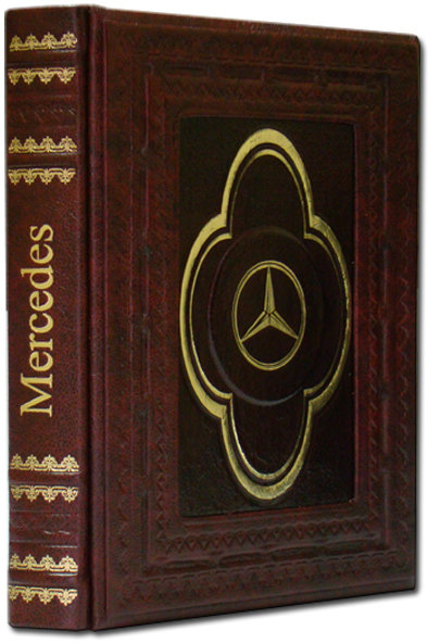 Книга «Мерседес» у шкіряній обкладинці фото 1 — ElitPodarok Книга «Мерседес» у шкіряній обкладинці фото 1 — ElitPodarok