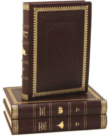 Книга в коже «Великокняжеская, царская и императорская охота на Руси» — ElitPodarok