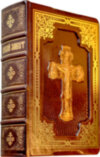 Ексклюзивна книга «Новий Завіт» фото 7 — ElitPodarok