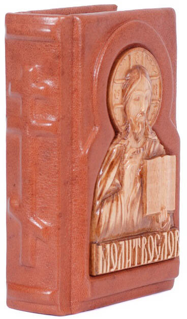 Кожаная книга «Молитвослов средний» — ElitPodarok