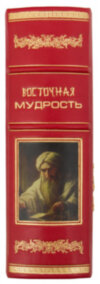 Книга в шкірі «Східна мудрість» фото 3 — ElitPodarok