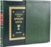 Книга «Исторический атлас еврейского народа» в кожаном переплете фото 2 — ElitPodarok