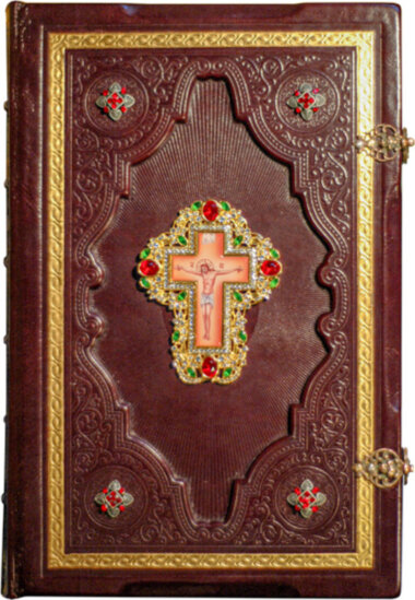 Ексклюзивна книга «Псалтир» — ElitPodarok