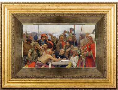 Подарок картина «Запорожцы пишут письмо турецкому султану» — ElitPodarok