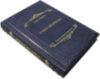 Книга в шкірі «Управлінський облік по ТОС. облік проходу» фото 1 — ElitPodarok