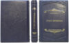 Книга в шкірі «Управлінський облік по ТОС. облік проходу» фото 2 — ElitPodarok