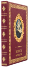 Книга в шкірі «Мудрість тисячоліть» фото 1 — ElitPodarok