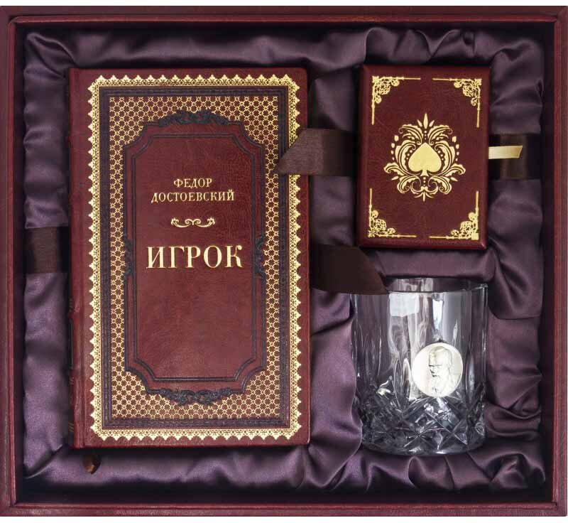 Подарочный набор «Игрок» Ф.М. Достоевский фото 1 — ElitPodarok