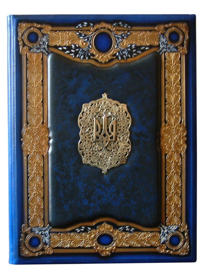 Папка адресна "Велич" синя фото 1 — ElitPodarok