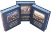 Книга в кожаной обложке «История войн и военного искусства» фото 2 — ElitPodarok