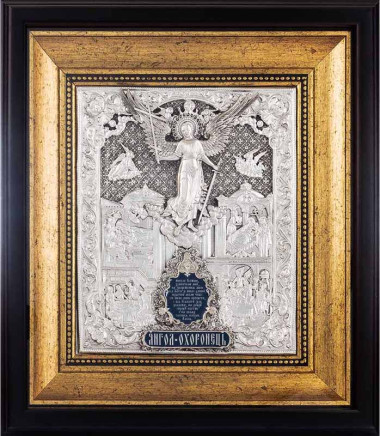 Подарочная икона серебряная «Ангел Хранитель» — ElitPodarok
