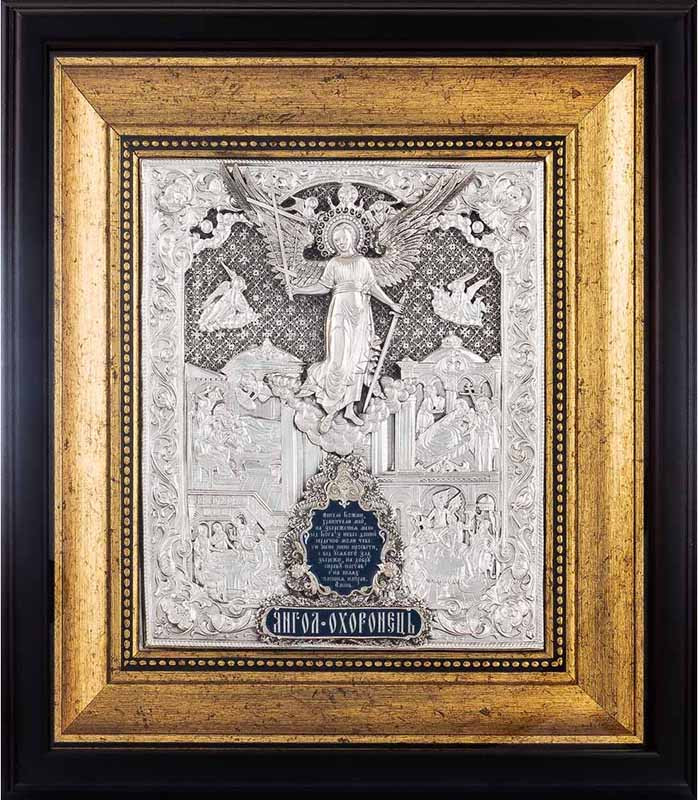 Подарункова ікона срібна «Ангел Хранитель» фото 1 — ElitPodarok