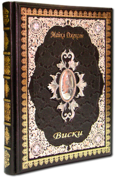 Книга в коже «Виски. Эксклюзивная книга в подарочном кейсе» фото 1 — ElitPodarok