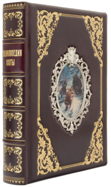 Книга в шкірі «Енциклопедія полювання» — ElitPodarok