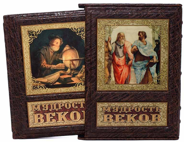 Книга в коже «Мудрость веков» в футляре фото 1 — ElitPodarok