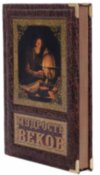 Книга в коже «Мудрость веков» в футляре фото 4 — ElitPodarok