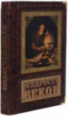 Книга в коже «Мудрость веков» в футляре фото 5 — ElitPodarok