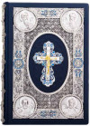Книга в кожаной обложке «Святое Евангелие» фото 1 — ElitPodarok