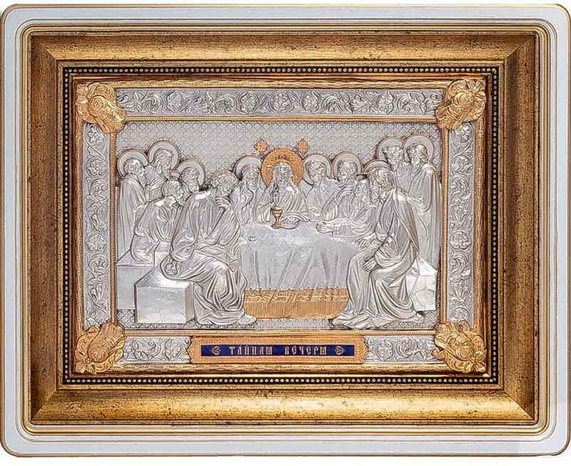Икона в подарок «Тайная вечеря» фото 1 — ElitPodarok