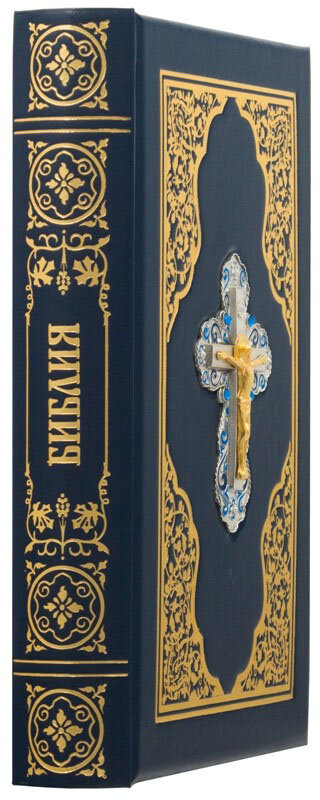 Кожаная книга «Библия» — ElitPodarok