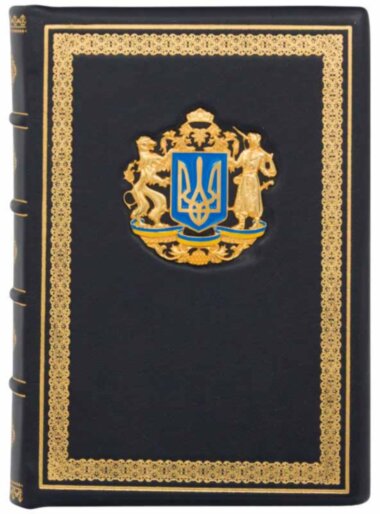 Ежедневник с трезубцем — ElitPodarok