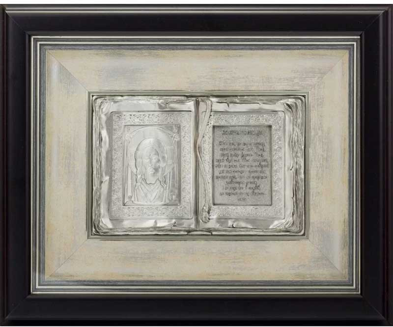 Подарунок із молитвою «Отче наш» фото 1 — ElitPodarok