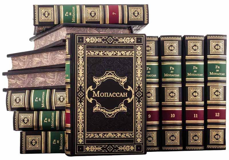 Подарункове видання «Повне зібрання творів Гі де Мопассана» в 12 томах фото 1 — ElitPodarok