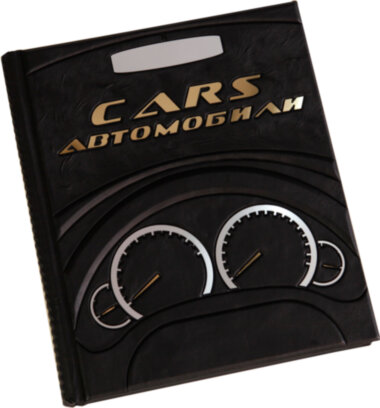 Книга «Автомобили Cars» в кожаном переплете — ElitPodarok
