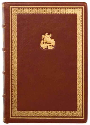 Ежедневник «Георгий Победоносец» — ElitPodarok