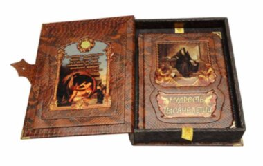 Подарункова книга «Мудрість тисячоліть» в коробі з схованкою — ElitPodarok