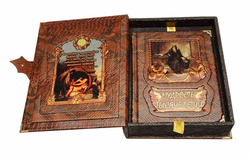 Подарочная книга «Мудрость тысячелетий» в коробе с тайником фото 1 — ElitPodarok