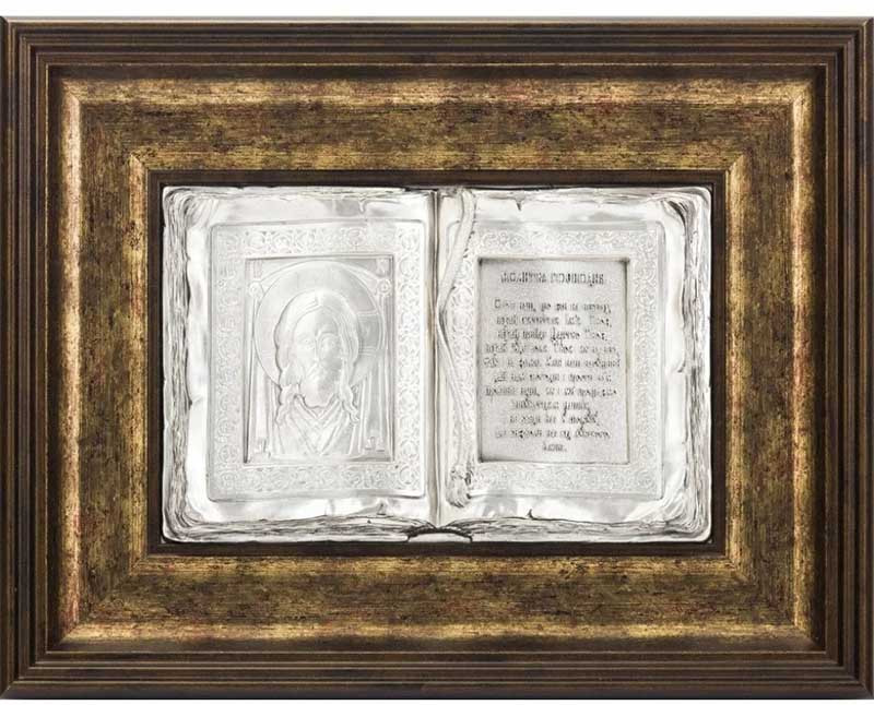 Подарункове панно з молитвою «Отче наш» фото 1 — ElitPodarok