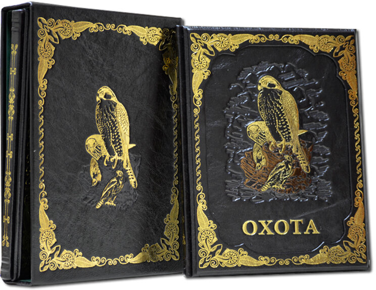 Кожаная книга «Охота и рыбалка. Подарочный комплект» фото 1 — ElitPodarok Кожаная книга «Охота и рыбалка. Подарочный комплект» фото 1 — ElitPodarok